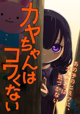 动漫美女 花火祭典 浴衣立绘